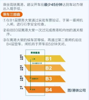 澳门最准的资料免费公开,整体规划执行讲解_VE版34.938