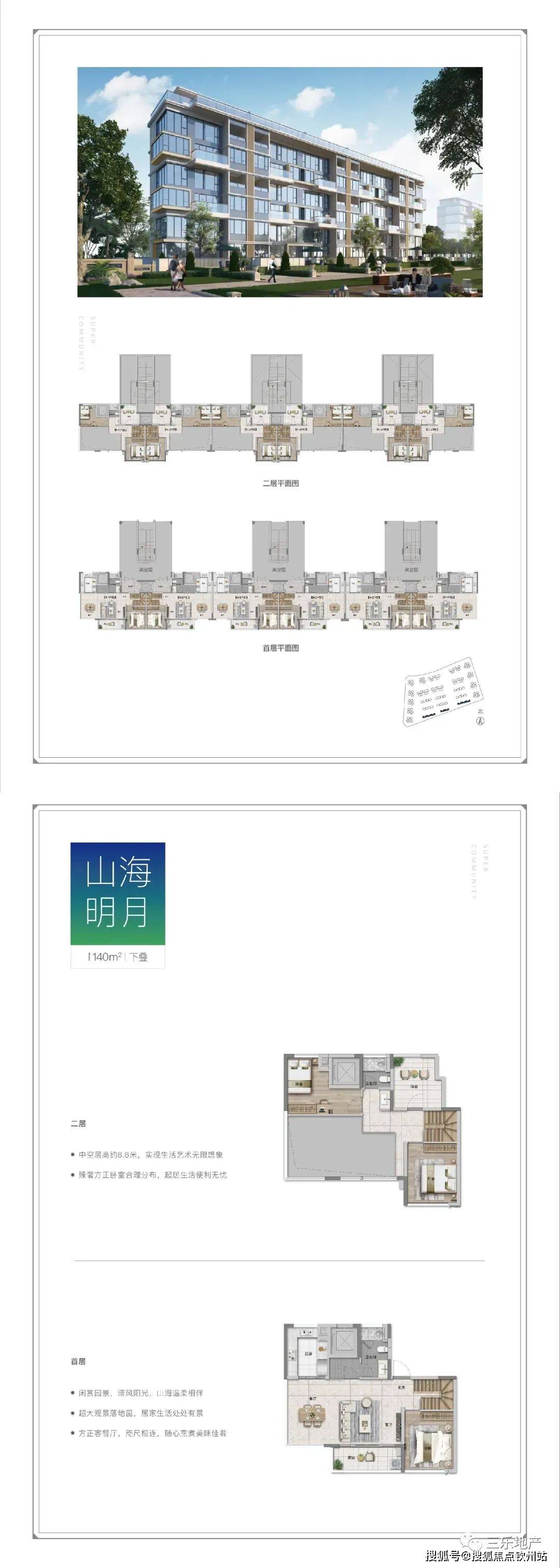 管家婆精准资料大全免费4295,安全性策略解析_N版14.297