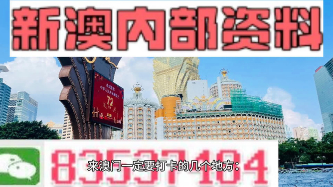 2024年新澳精准资料免费提供网站,实地考察数据执行_Premium47.327