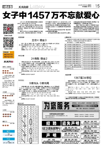 澳门天天开彩好正版挂牌,快速解答方案执行_网红版59.594