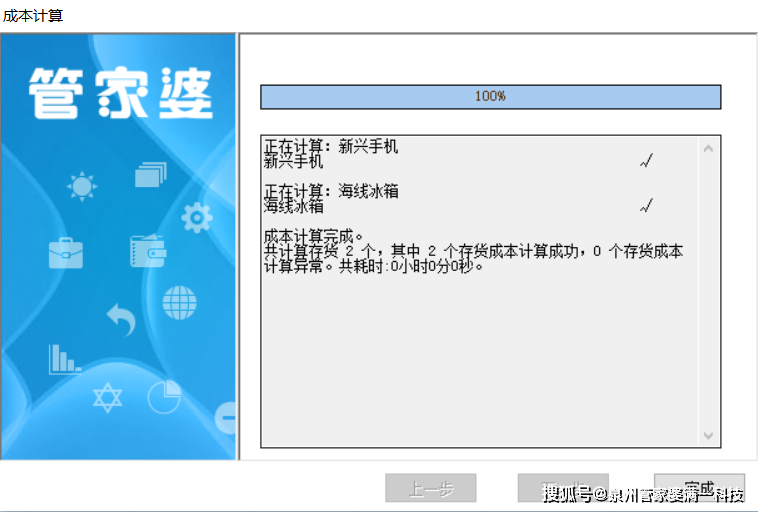 管家婆一肖一码100正确,高效实施方法解析_入门版51.571