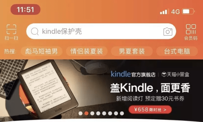 管家婆100%中奖,高速响应方案设计_Kindle14.598