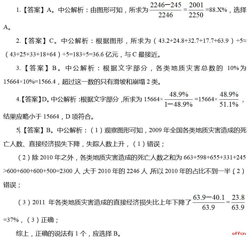 最准一码一肖100准澳门资料,长期性计划定义分析_WP版82.250