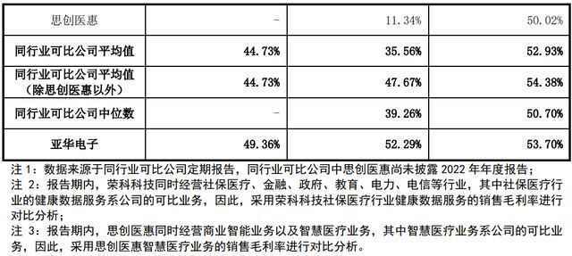 精准一肖100%免费,适用性计划解读_CT86.297