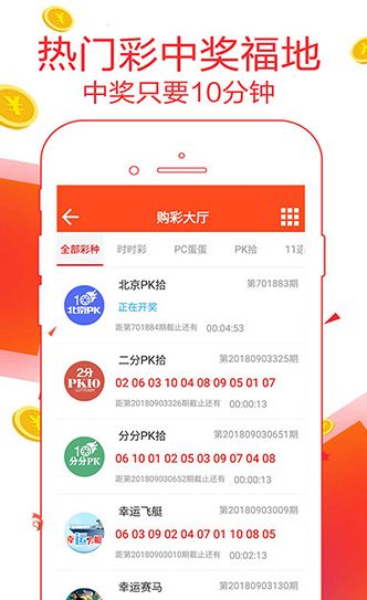 澳门今晚必开一肖期期,正确解答落实_app21.609