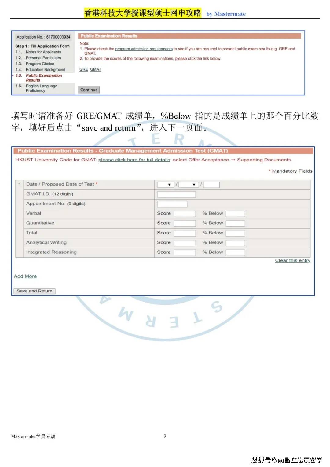 香港4777777开奖记录,数据驱动方案实施_AP25.845