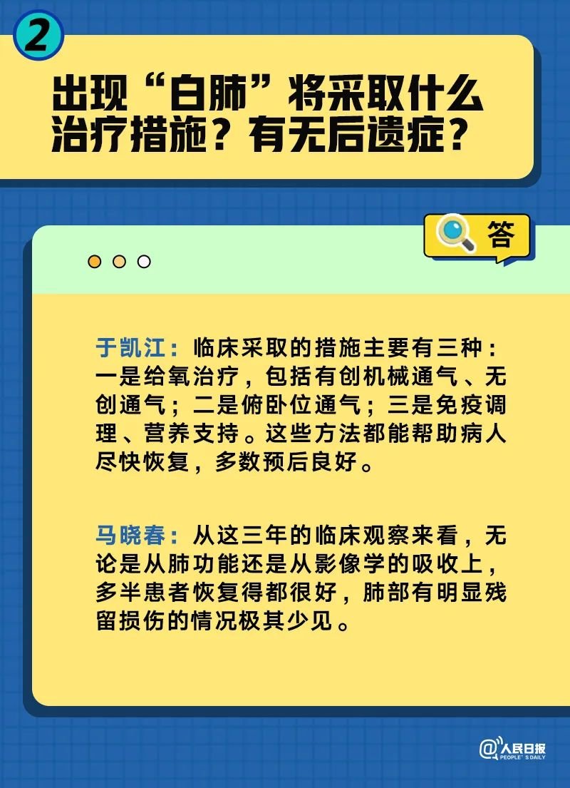 澳门三肖三码精准100%的背景和意义,效率解答解释落实_轻量版70.988