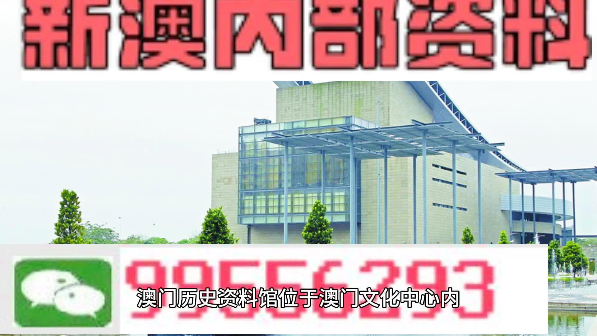 马会传真资料2024新澳门,广泛的关注解释落实热议_纪念版24.267