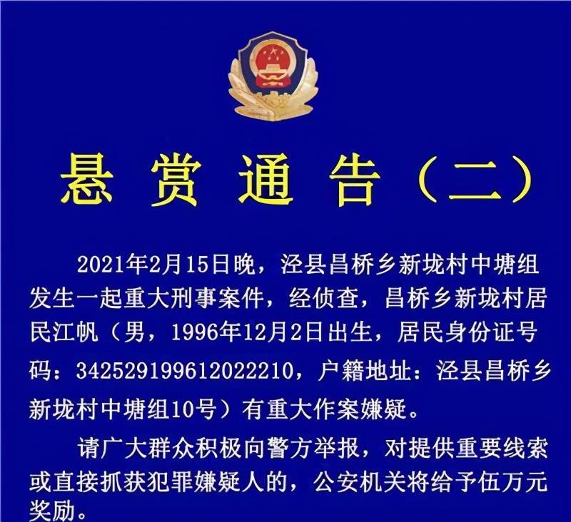 昌桥乡最新招聘信息，昌桥乡最新招聘启事