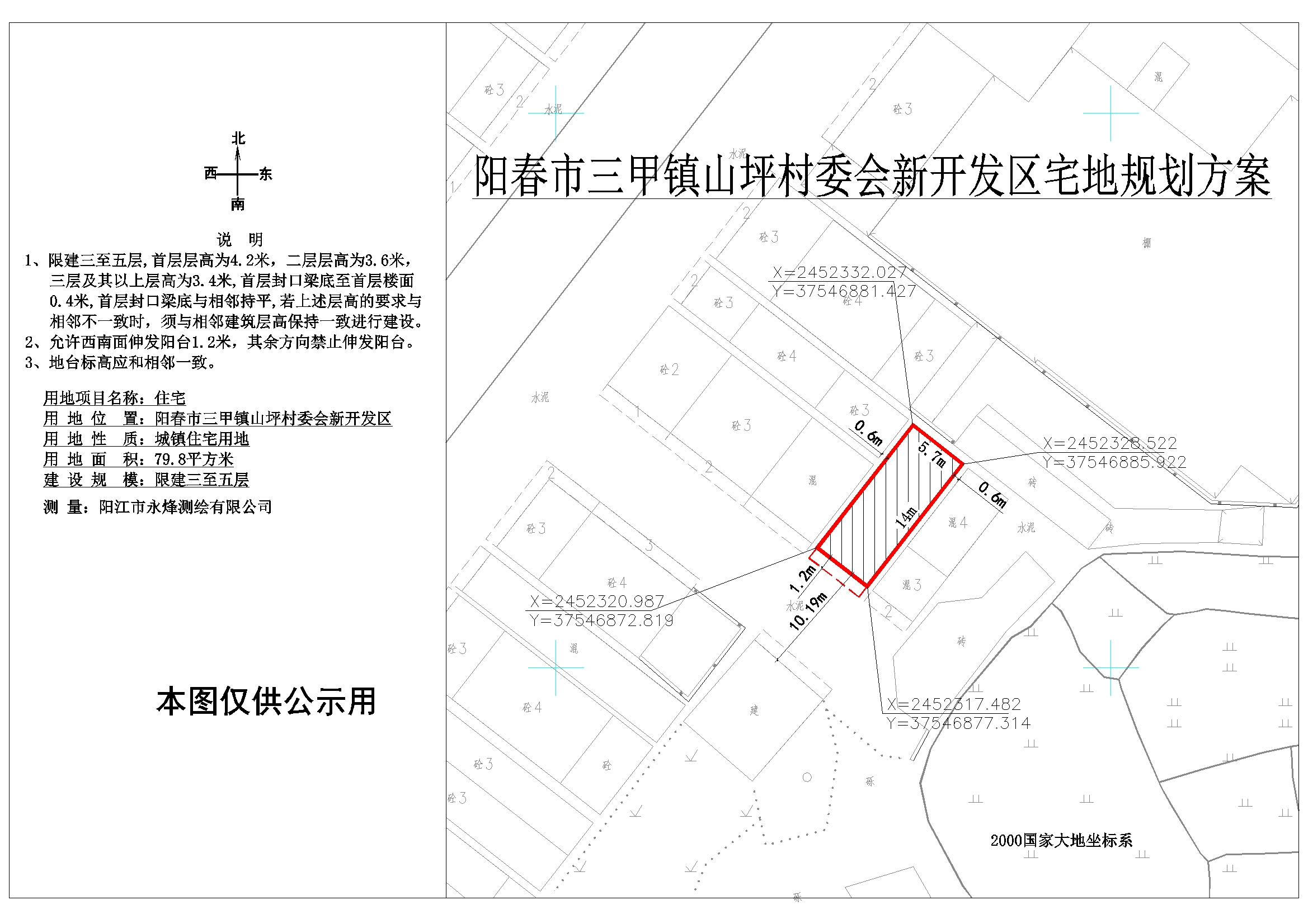 咀王村委会最新发展规划，打造繁荣和谐的乡村未来，咀王村委会发展规划，打造繁荣和谐乡村新未来