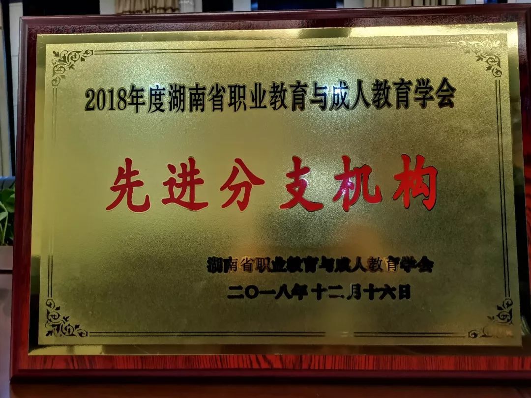 振安区成人教育事业单位最新领导介绍，振安区成人教育事业单位领导最新介绍