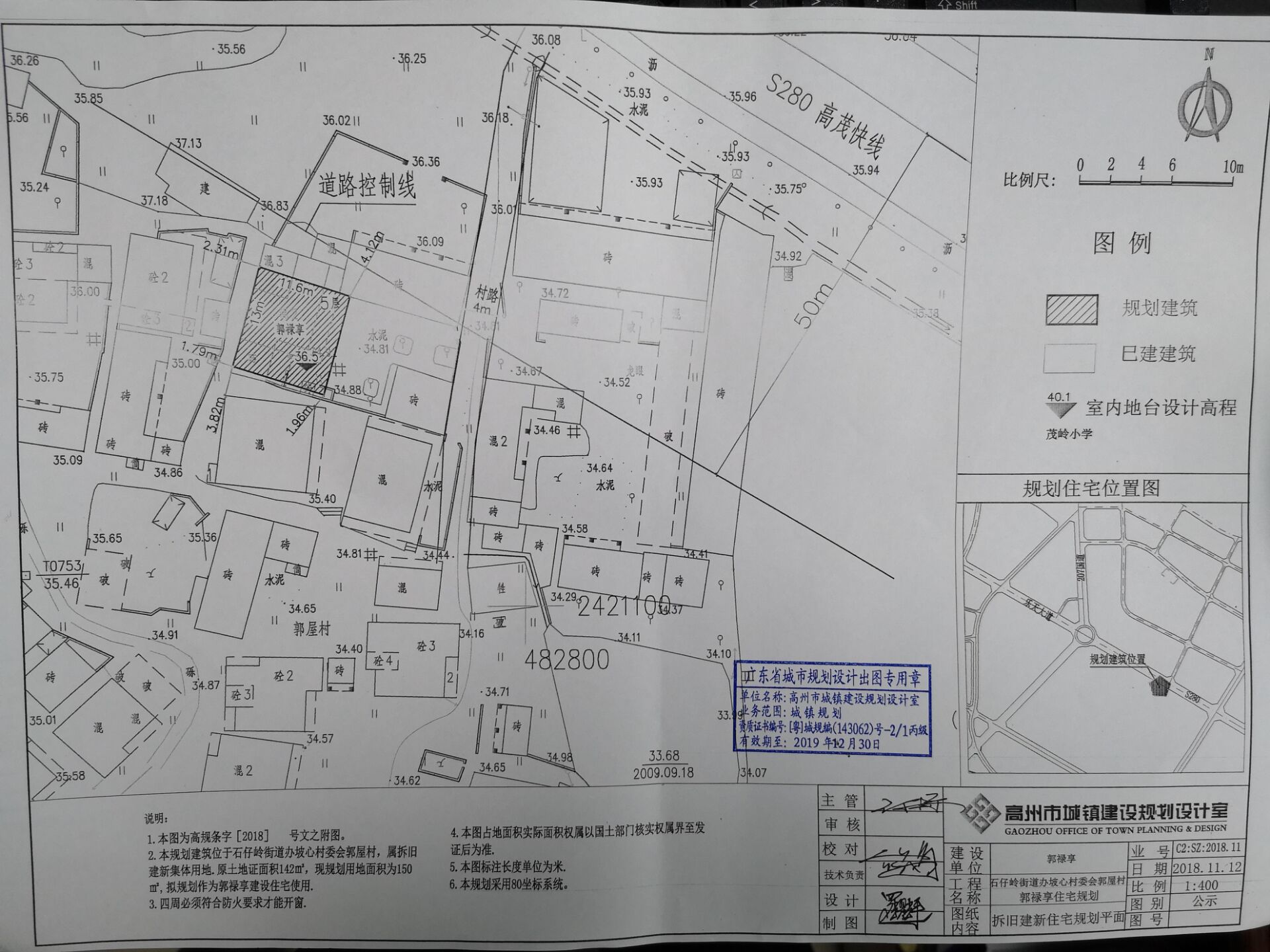 吴营村委会最新发展规划，迈向繁荣与和谐的未来，吴营村委会迈向繁荣和谐未来的最新发展规划