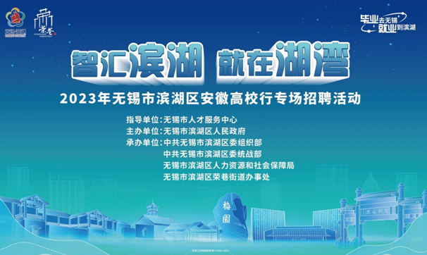 滨湖镇最新招聘信息全面更新，求职者的福音来了！，滨湖镇最新招聘信息更新，求职者福音来临！