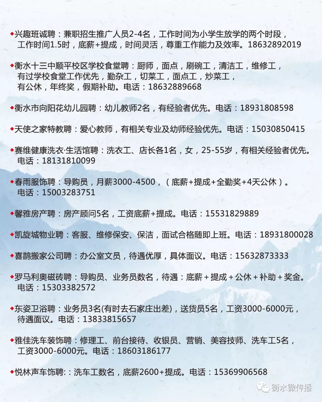 南岔区小学最新招聘信息及其相关解读，南岔区小学招聘启事，最新职位及解读