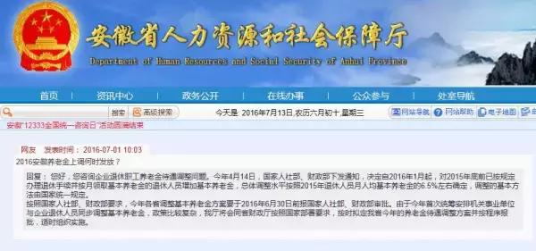 怀柔区财政局最新招聘信息详解，怀柔区财政局最新招聘信息全面解析