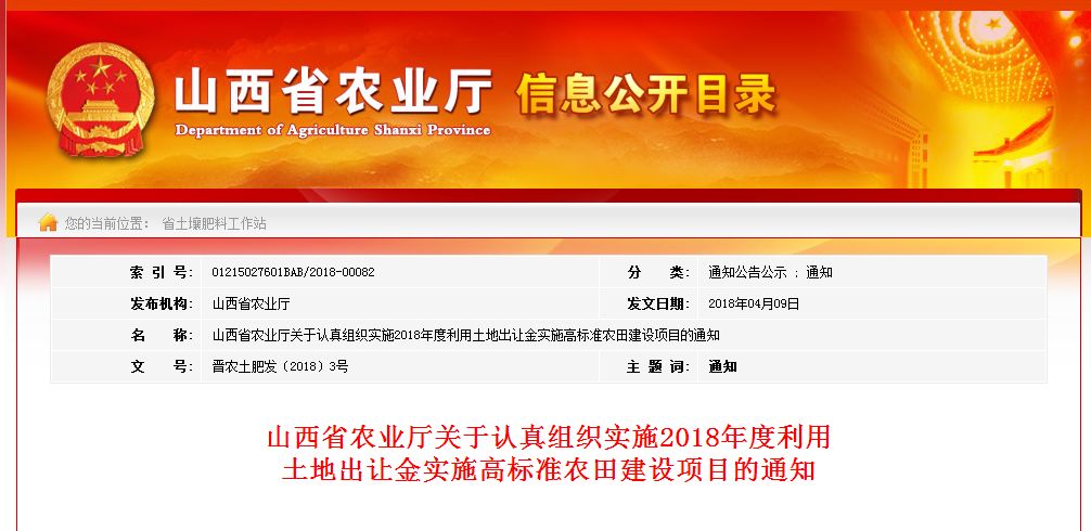 渭滨区审计局最新招聘信息全面解析，渭滨区审计局最新招聘信息深度解读