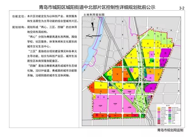 大观园街道最新发展规划，塑造未来城市蓝图，大观园街道未来蓝图发展规划揭秘，塑造未来城市新面貌