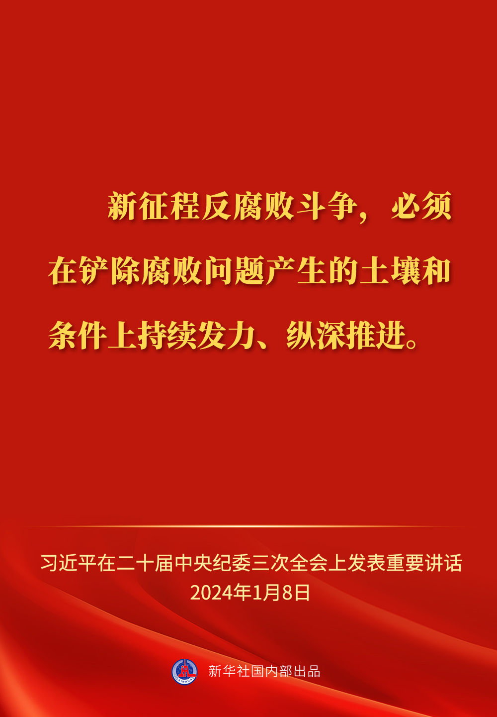 古丰村民委员会最新招聘信息概览，古丰村民委员会最新招聘信息汇总