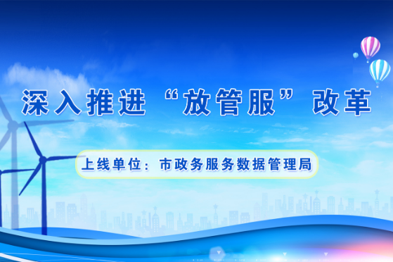 泰宁县数据和政务服务局最新领导团队介绍，泰宁县数据和政务服务局领导团队介绍