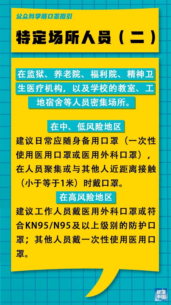 秀索卡村最新招聘信息及其相关内容探讨，秀索卡村最新招聘信息及相关内容深度探讨