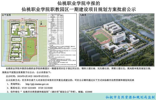 四会市应急管理局最新发展规划，构建现代化应急管理体系，四会市应急管理局发展规划揭秘，构建现代化应急管理体系新篇章