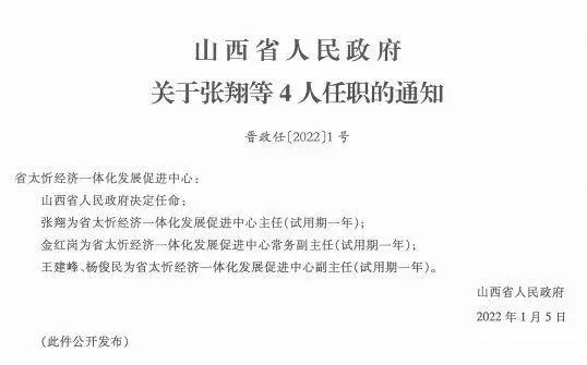 马什村民委员会最新人事任命，引领未来，共筑乡村新篇章，马什村民委员会人事任命揭晓，共筑乡村未来新篇章