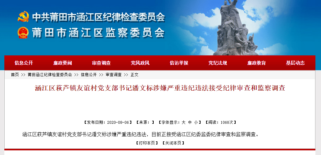 芦滩村民委员会最新招聘信息概览，芦滩村民委员会招聘启事概览