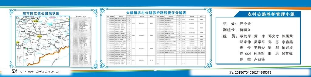 富源县级公路维护监理事业单位最新发展规划，富源县级公路维护监理事业单位发展规划展望