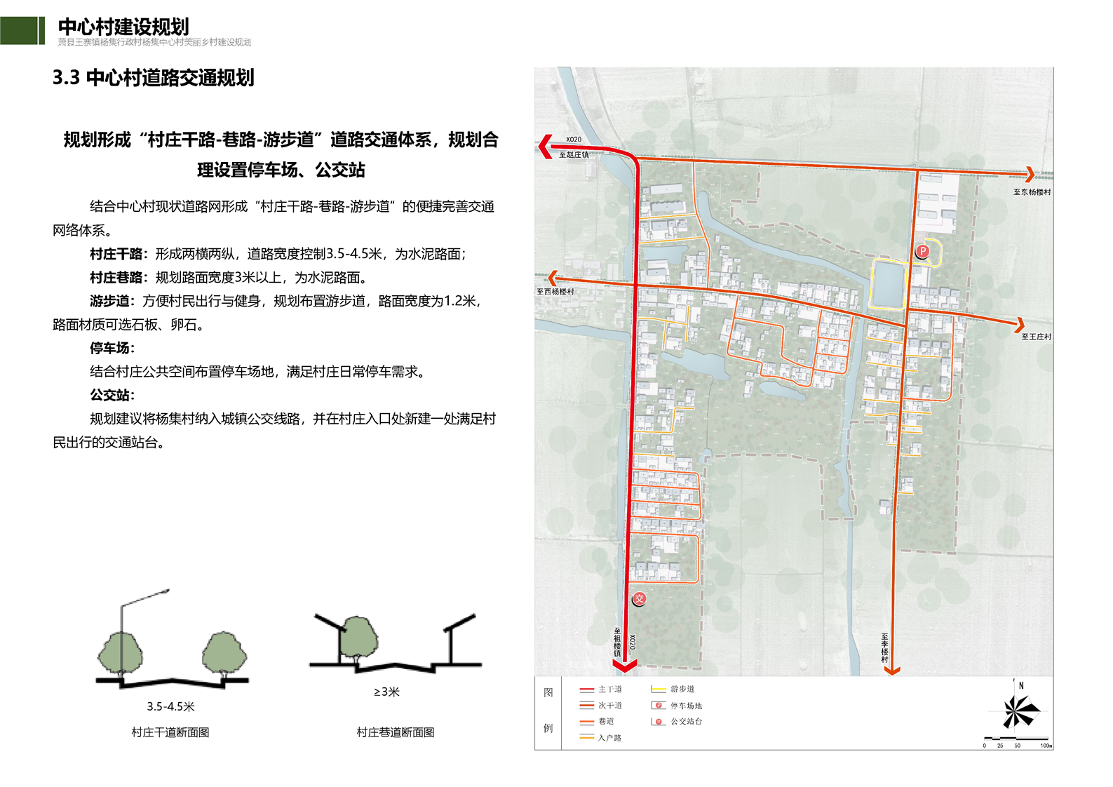 王奉镇最新发展规划，塑造未来繁荣蓝图，王奉镇未来繁荣蓝图，最新发展规划揭秘