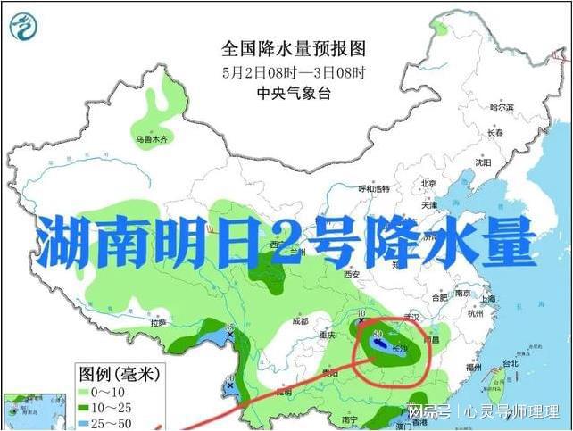 高阳镇最新天气预报及气象信息解析，高阳镇天气预报与气象信息详解