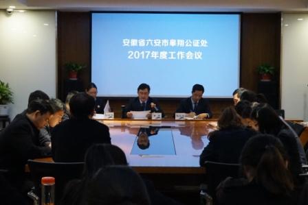 鄯善县司法局最新发展规划，构建法治社会的坚实基石，鄯善县司法局最新发展规划，构建法治社会的基石之路