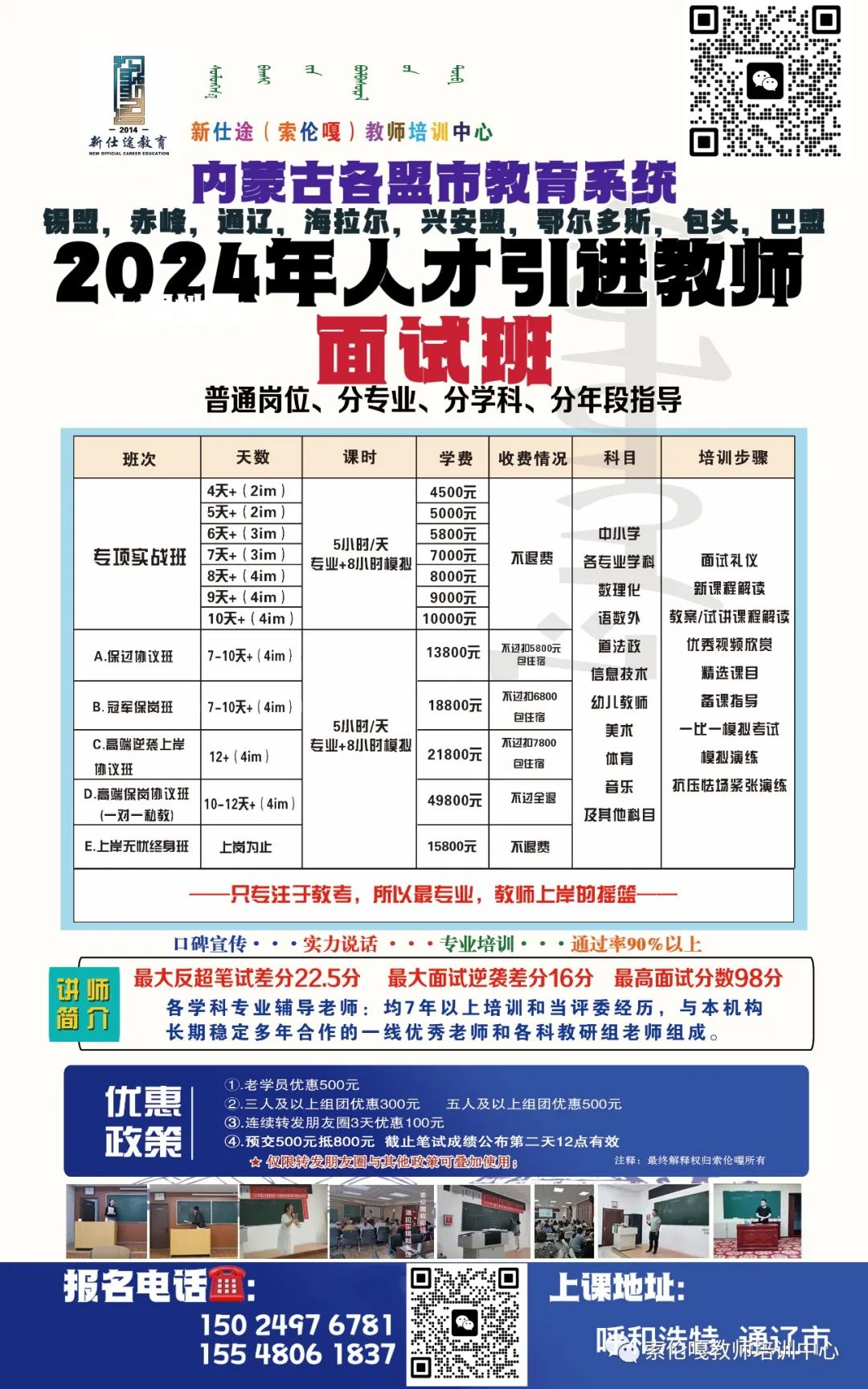 波密县成人教育事业单位最新发展规划，探索未来教育新路径，波密县成人教育事业单位未来发展规划，探索新路径，引领教育创新