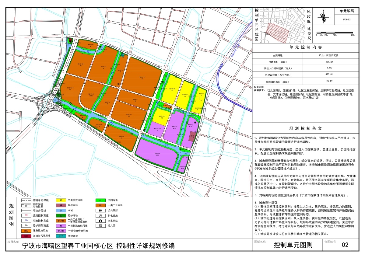 海淀区卫生健康局最新发展规划，塑造健康未来的蓝图，海淀区卫生健康局最新发展规划，塑造健康未来的蓝图战略