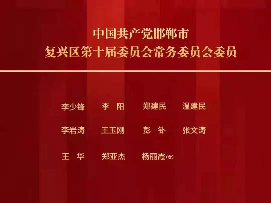 卫国路街道最新人事任命，引领未来发展的新篇章，卫国路街道人事任命揭晓，引领未来发展的新篇章